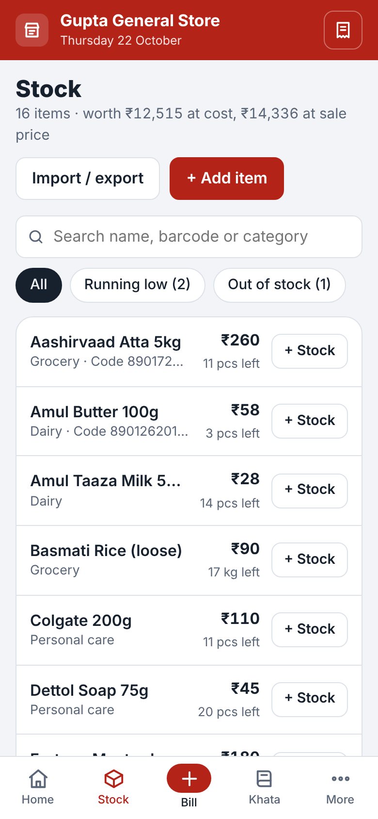 Stock list with low stock items