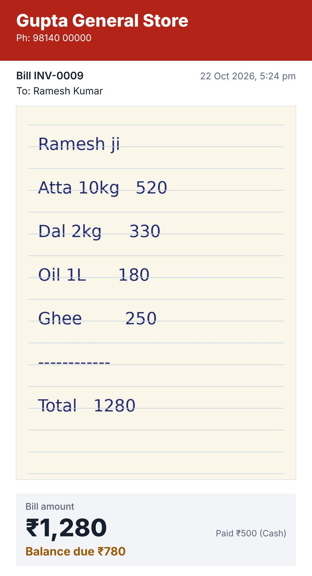 Picture sent to the customer: shop name, slip photo, bill amount, balance due and UPI QR code